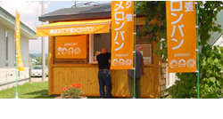 パオカリ 北海道店