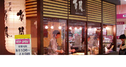 �����L�ՒÓX