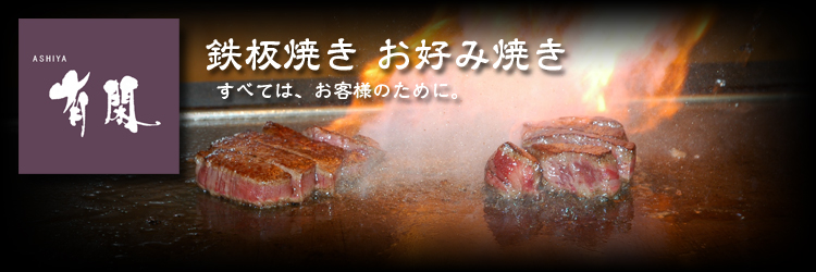 ���D�ݏĂ��A�S�Ă��̈����@�L��